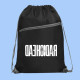 Mochila RADIOHEAD - Logotipo inverso vintage